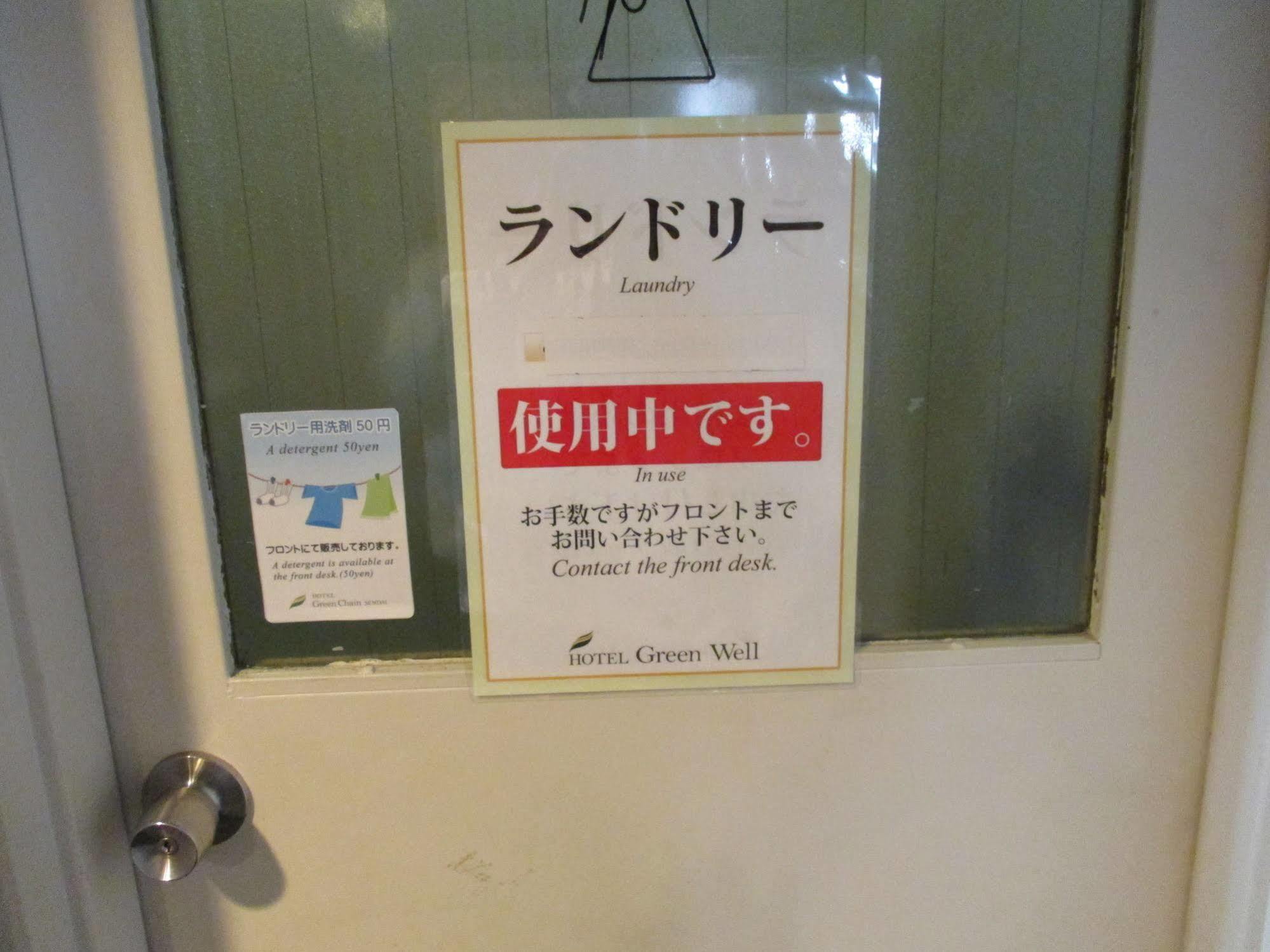 Hotel Green Well Sendai Exterior foto